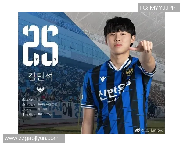 仁川联合与建业实力对比分析谁能在比赛中占据上风