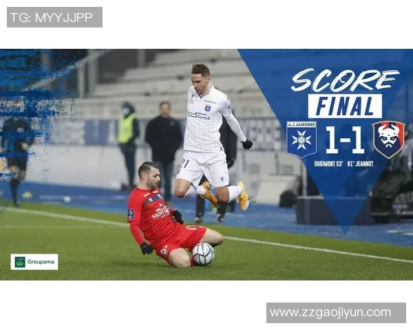 克维伊与尼姆的激烈对决揭示法乙联赛的竞争格局与未来走势